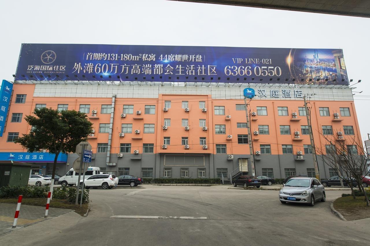 Hanting Express Shanghai Pudong Airport Экстерьер фото