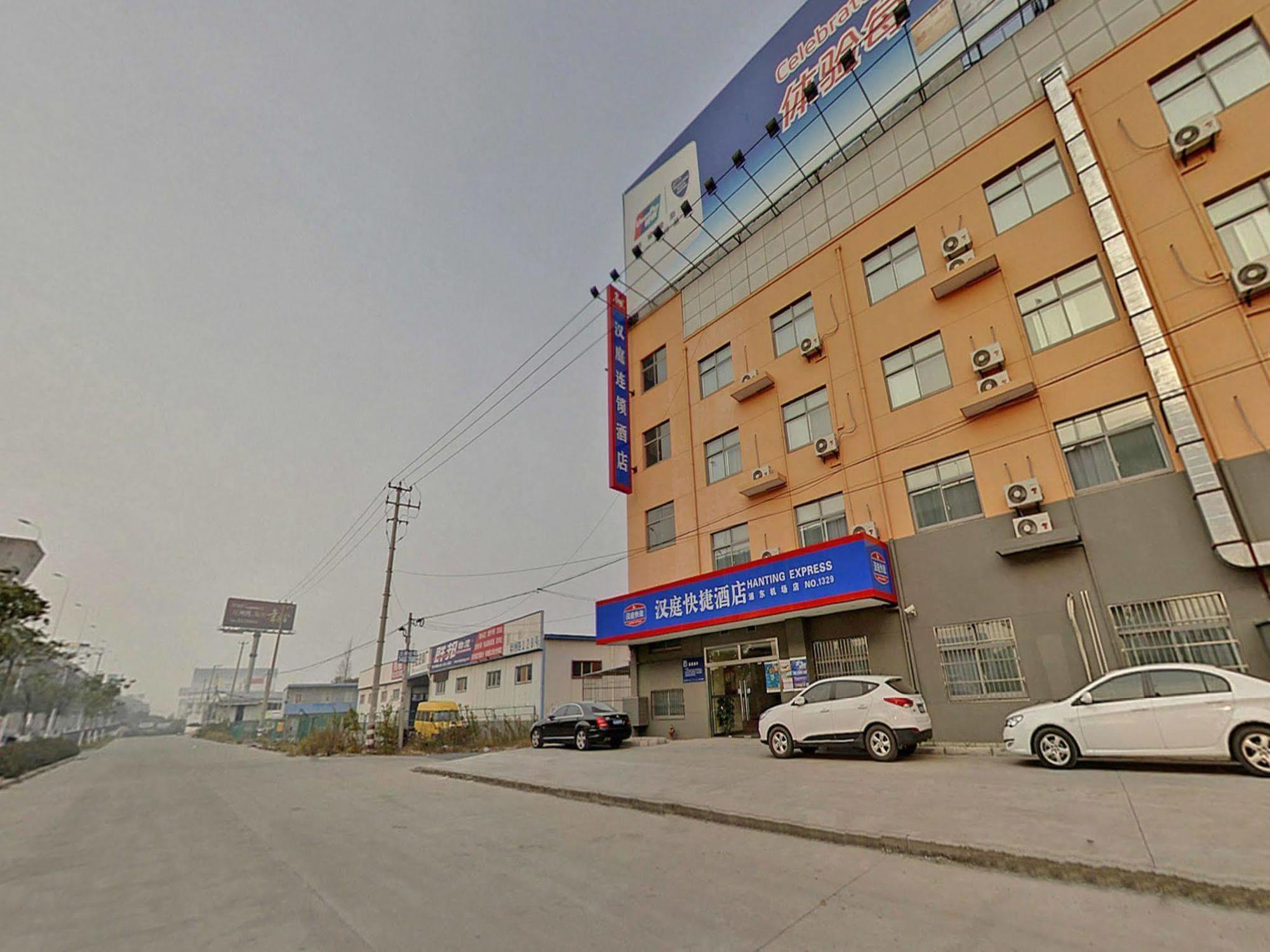 Hanting Express Shanghai Pudong Airport Экстерьер фото